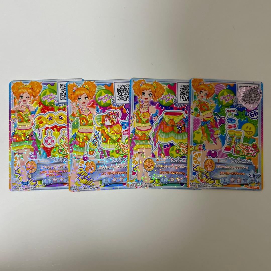 アイカツスターズ カラフルトリック アイカツスターズ カラフルトリック アイカツスターズ カラフル