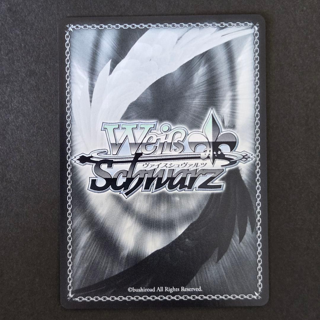 SSP 縷 縷 屡 来 幽谷霧子(サイン+箔押し)