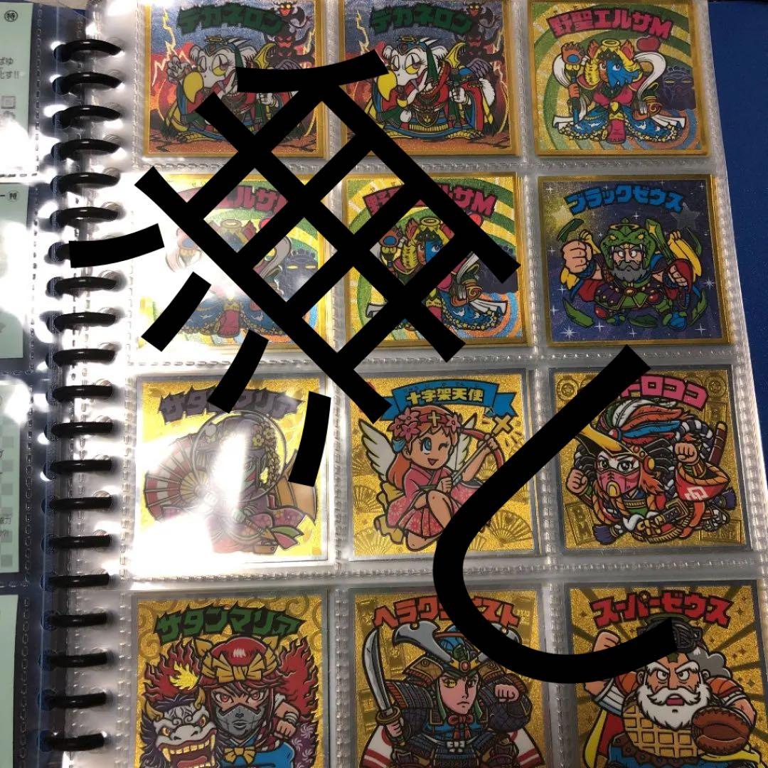 ビックリマンシール