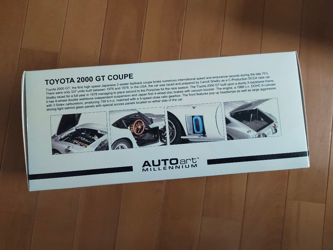 未開封 オートアート トヨタ2000GT 銀色 テールランプ逆Ver