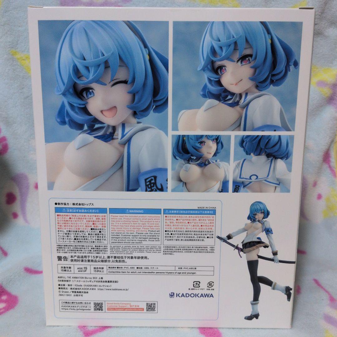 ぬきたし THE ANIMATION 女部田郁子 フィギュア 数量限定 上巻特典