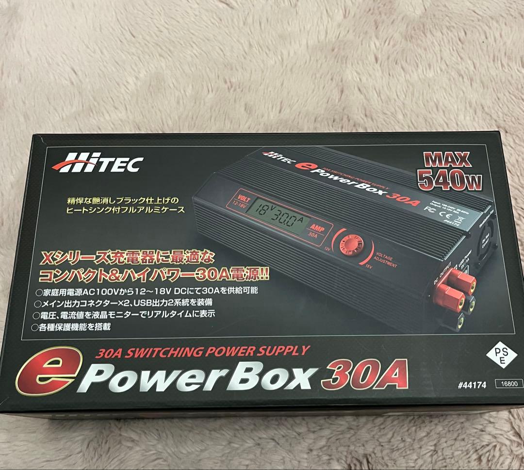 ハイテック 安定化電源 30A ePower Box ミニ四駆　ラジコン　RC