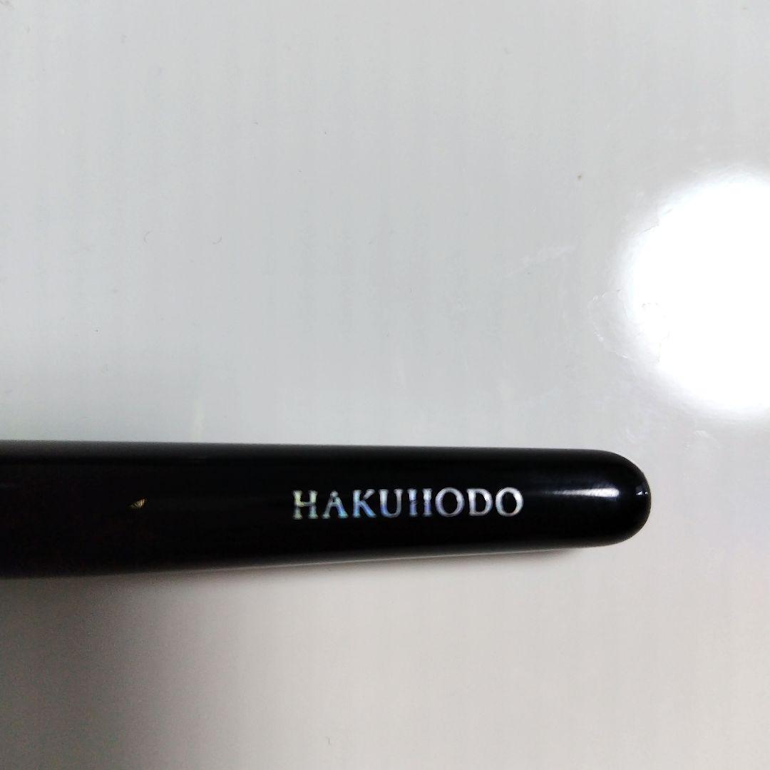 白鳳堂 G6430 チーク 丸