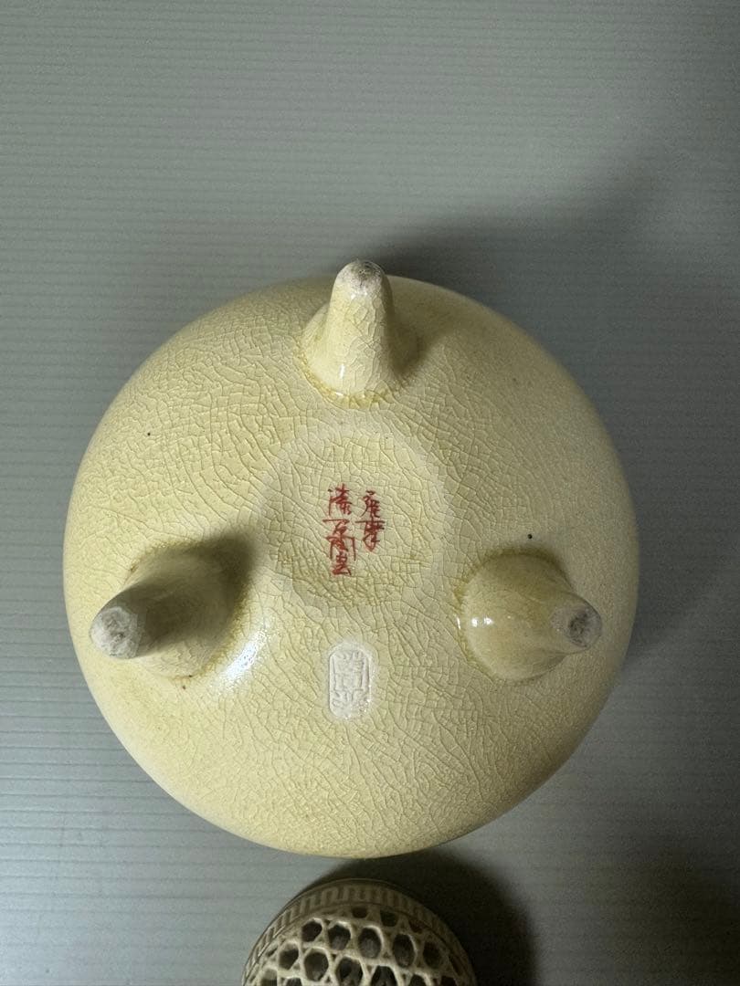 2092 薩摩焼 香炉