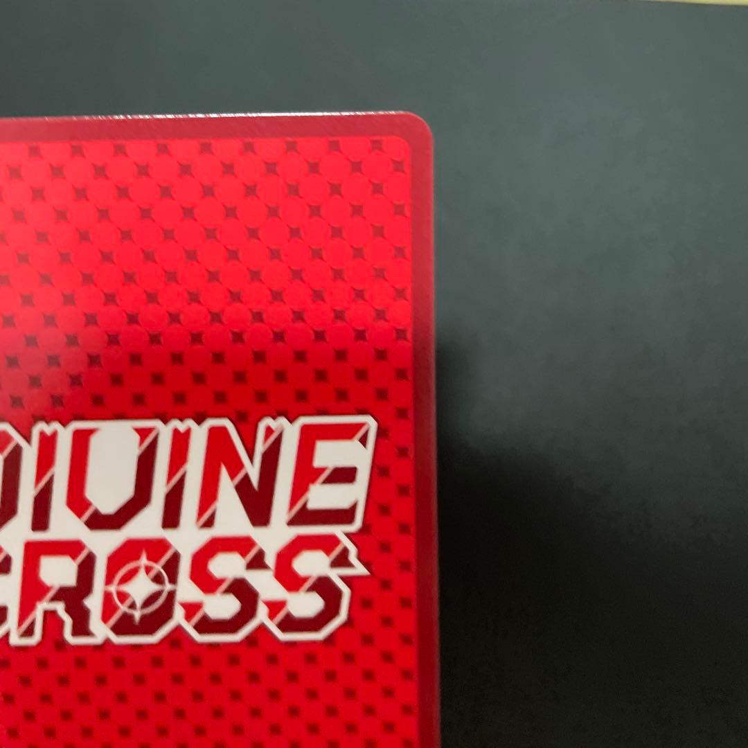 ディヴァインクロス　絆きらめく恋いろは　SEC 神殺しの刀　しおん　シリアル