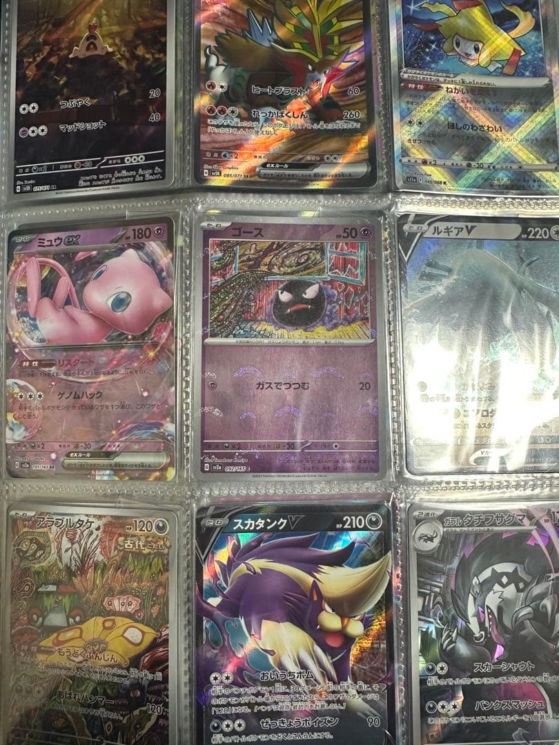 ポケモン キラカード まとめ売りURまで様々 リーリエとか約200枚良品+box