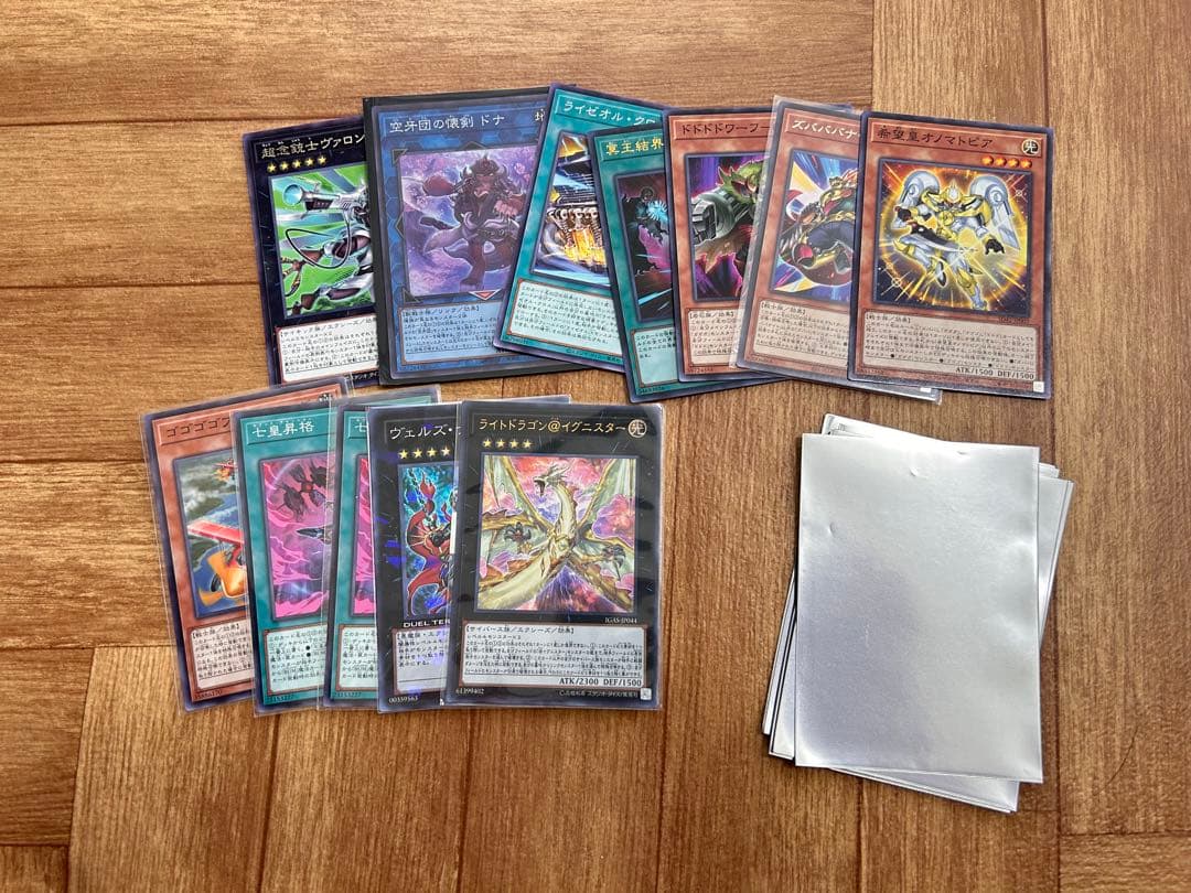 遊戯王 「オノマトライゼオル」デッキ+EX15枚+サイド15枚＋おまけ