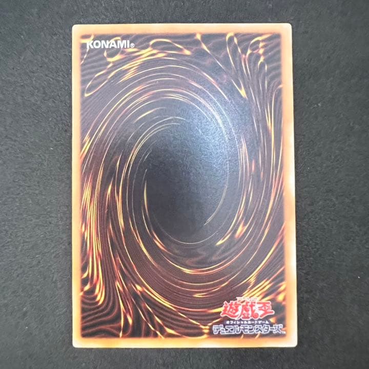 遊戯王 デーモンの召喚 レリーフ 美品