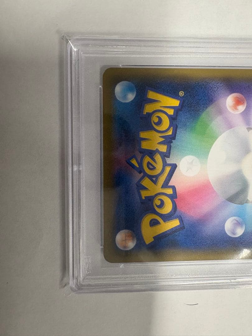 エーフィ&デオキシスGX SA PSA 10 #177