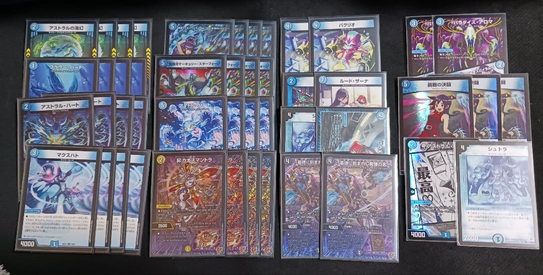 サイバー 調整パーツ付 青単サイバー デッキ 調整パーツ付き 青単