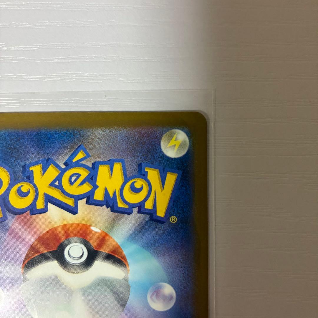 SAR メガカイリュー ex メガドリーム ポケモンカード ポケカ M2a