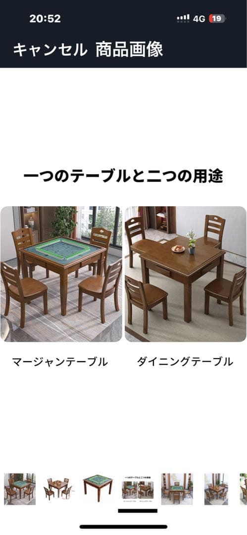 手積み麻雀卓 テーブルのみ 手積み麻雀卓 テーブルのみ ポータブル麻雀