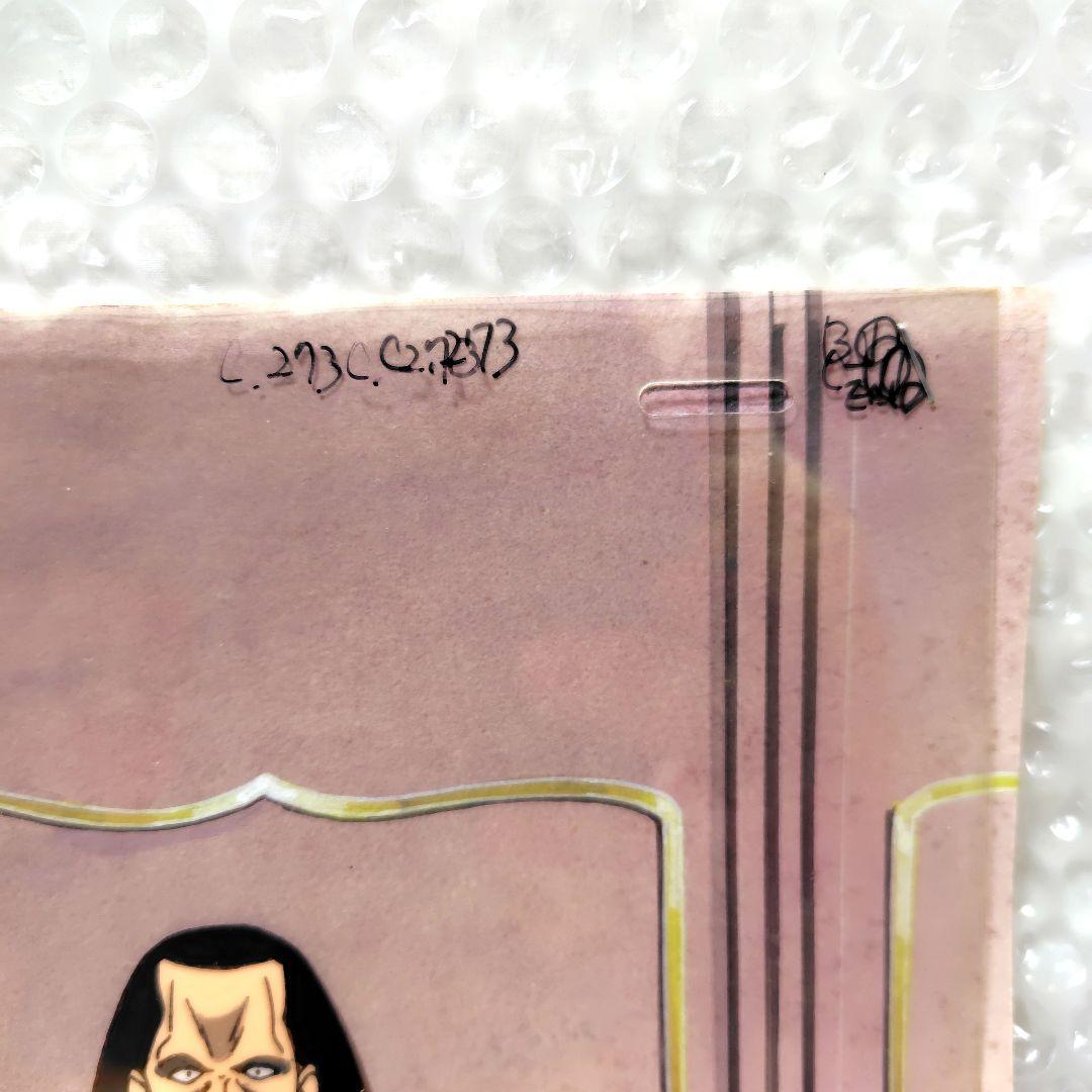 美品　るろうに剣心 志々雄真実背景付き本編セル画3枚セット