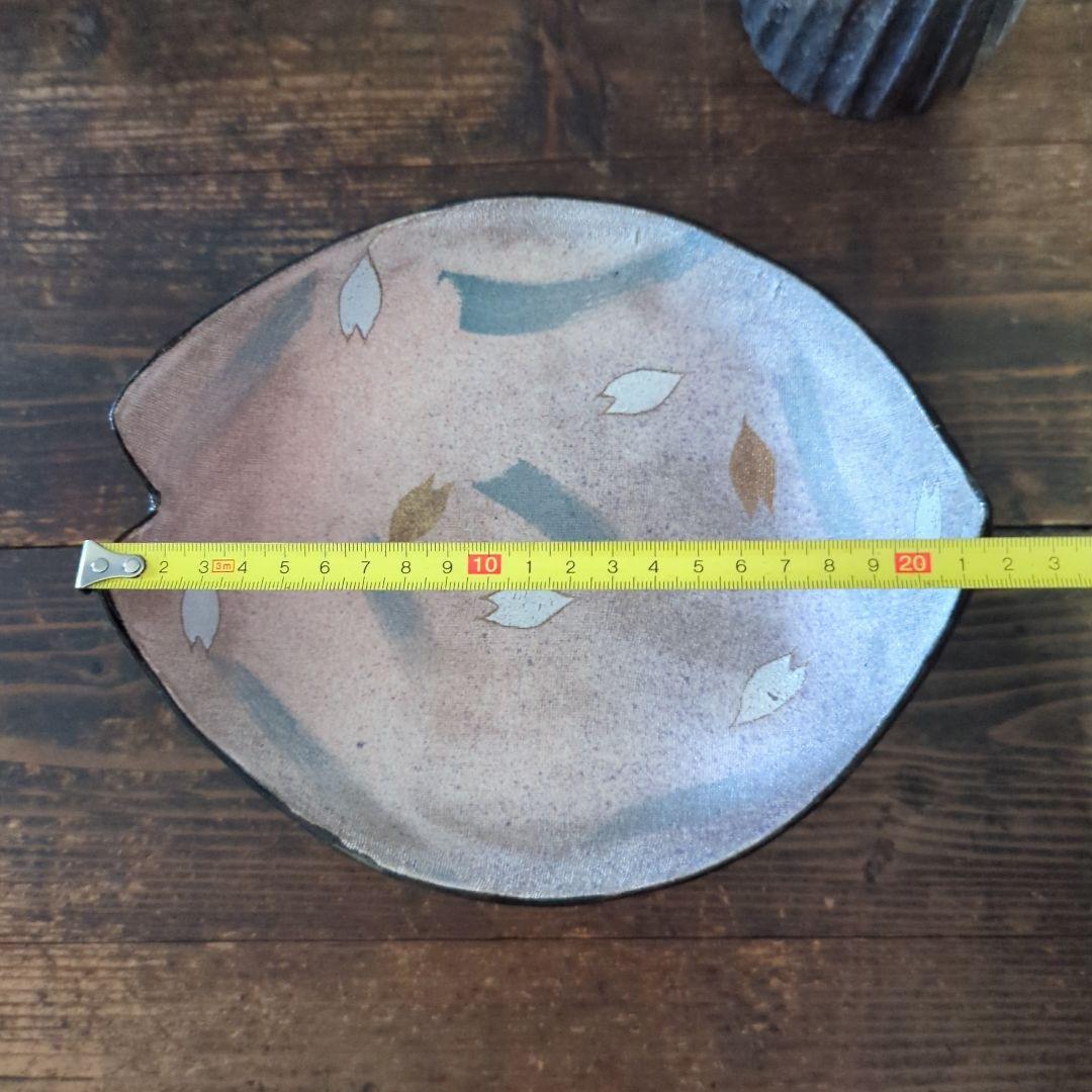 陶芸 作家もの 益子焼 島田恭子作 桜花弁型 菓子器 高台皿 コンポート