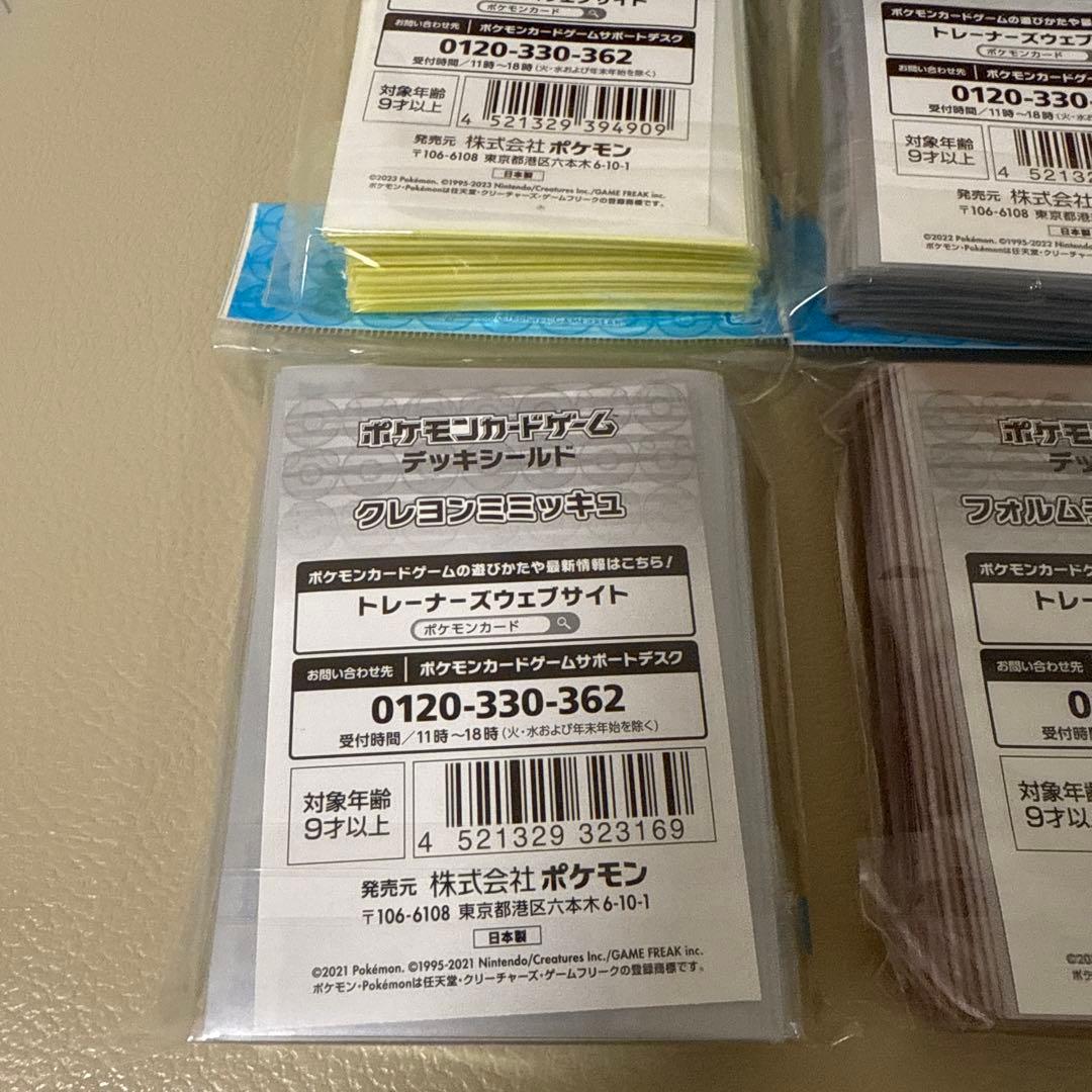 【新品未開封】デッキシールド スリーブ 6種セット ポケカ 64枚入り