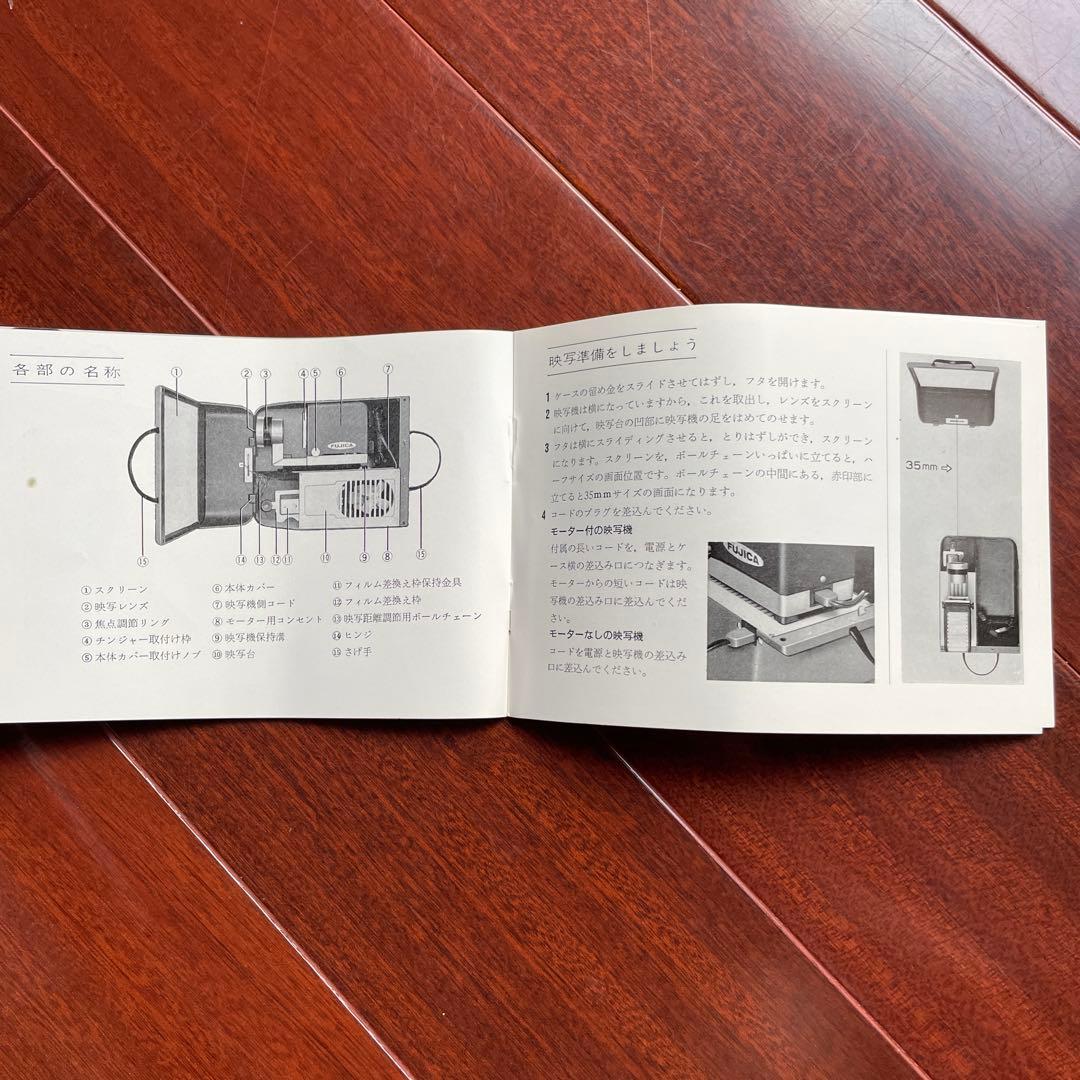 最 安値 価格テレビ・オーディオ・カメラ - FUJICA バーティキット 3型