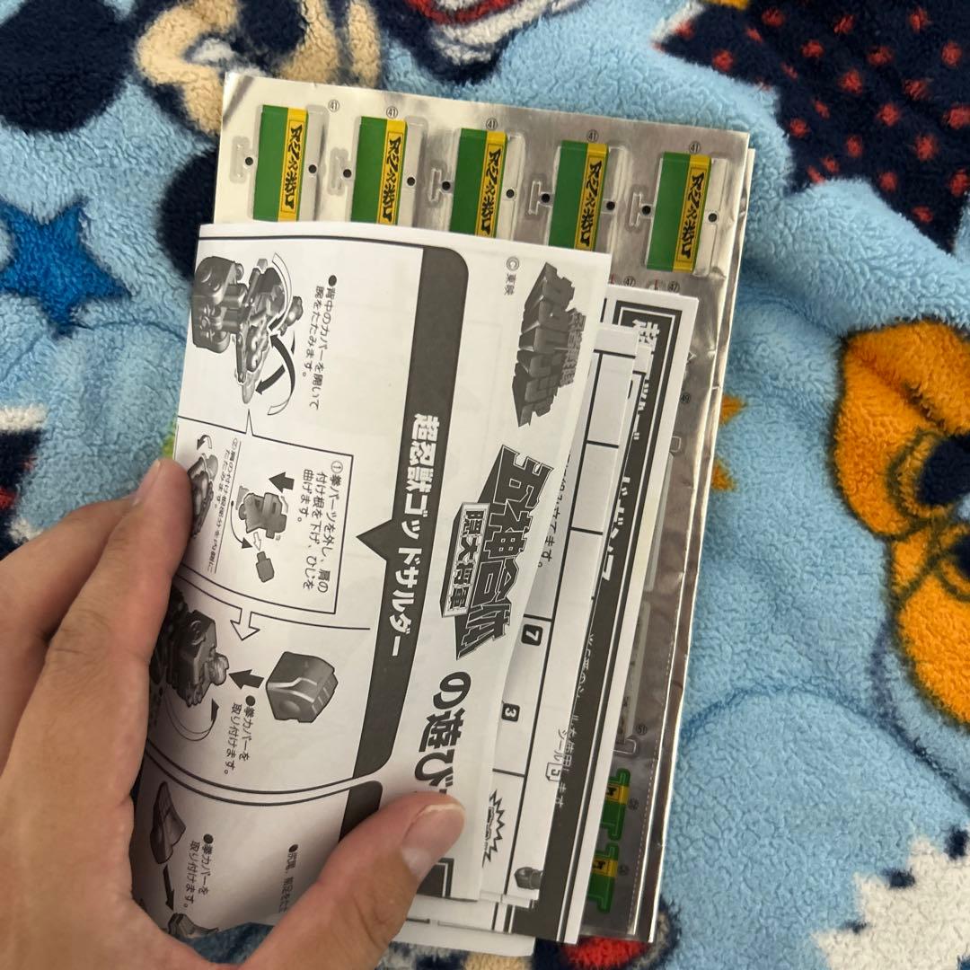 最終お値下げsuper shodo&SMP カクレンジャーセット