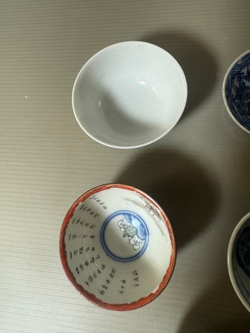 2413 九谷焼 猪口 まとめ売り 合計11客 時代物