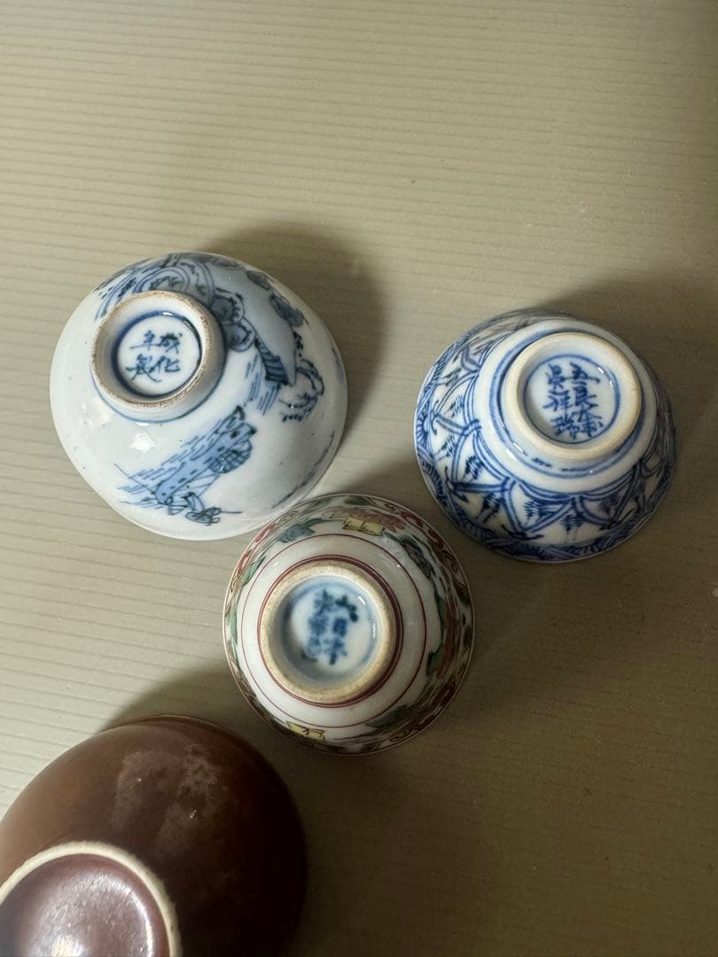 2413 九谷焼 猪口 まとめ売り 合計11客 時代物 - メルカリ