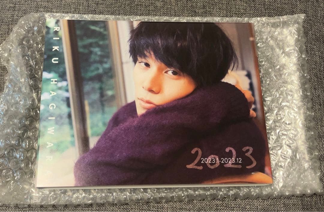 萩原利久 2023年カレンダー　直筆サイン入り