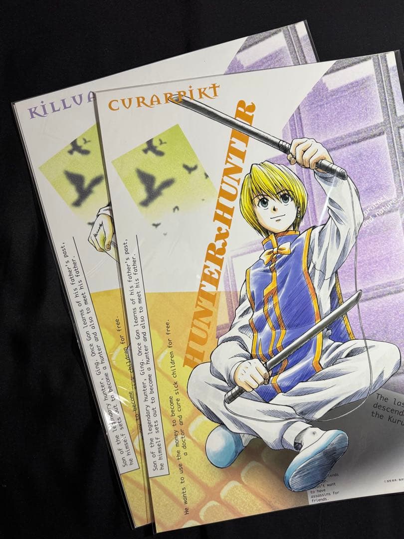 H×H ハンターハンター 旧アニメ版 A3サイズ ポスター 4枚セット