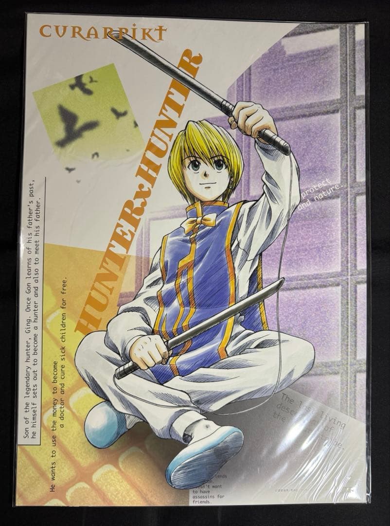 H×H ハンターハンター 旧アニメ版 A3サイズ ポスター 4枚セット
