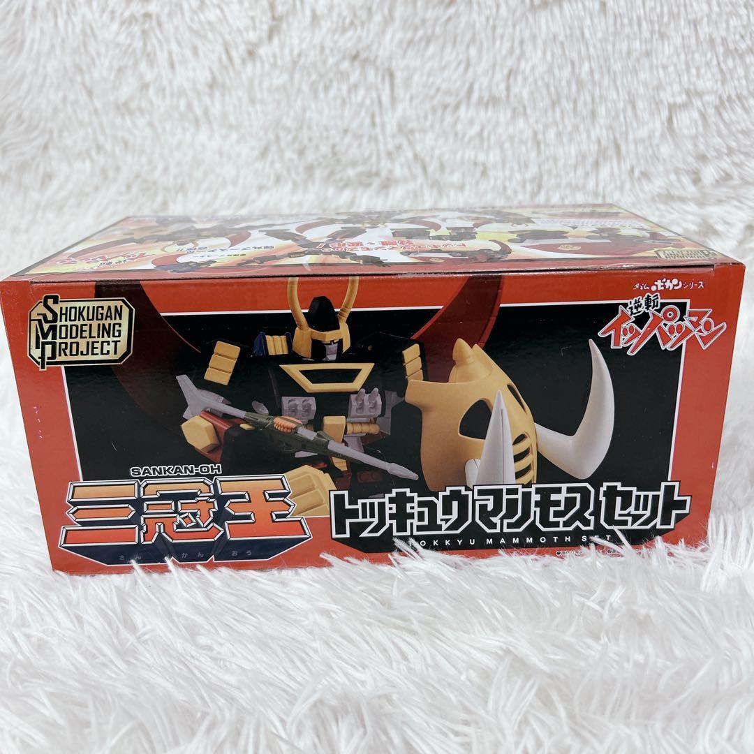 逆転イッパツマン ヤットデタマン シリーズ まとめ売り フィギュア