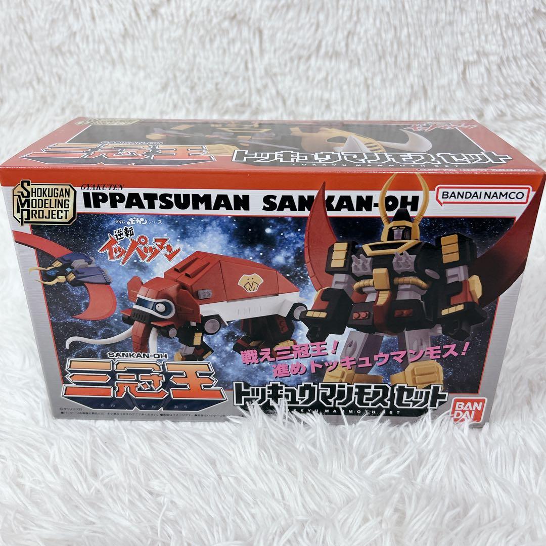 逆転イッパツマン ヤットデタマン シリーズ まとめ売り フィギュア