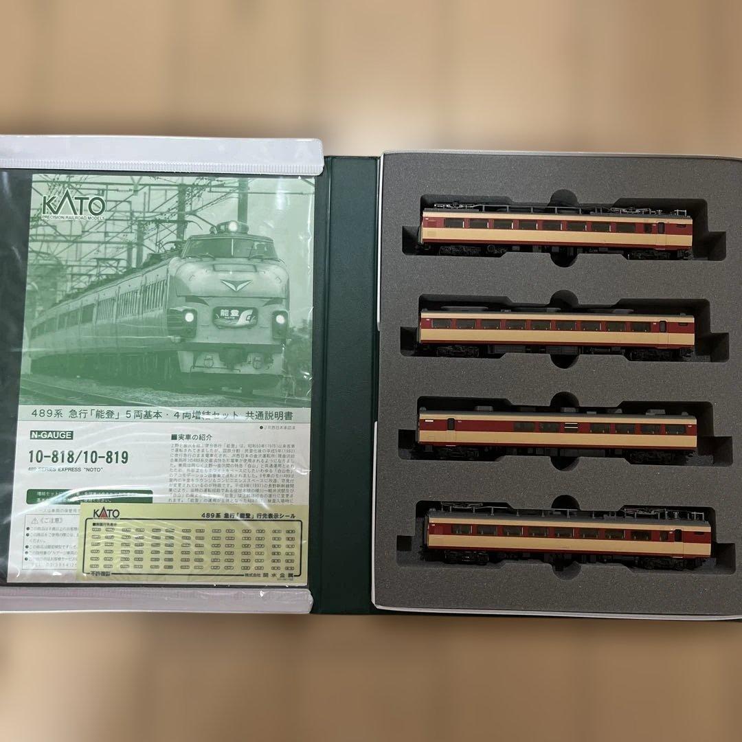 KATO 10-818 10-819 489系 急行「能登」　5両基本と4両増結