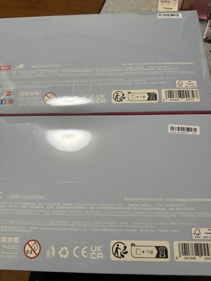 新品・未開封POP MART Exciting Macaron 2箱セット