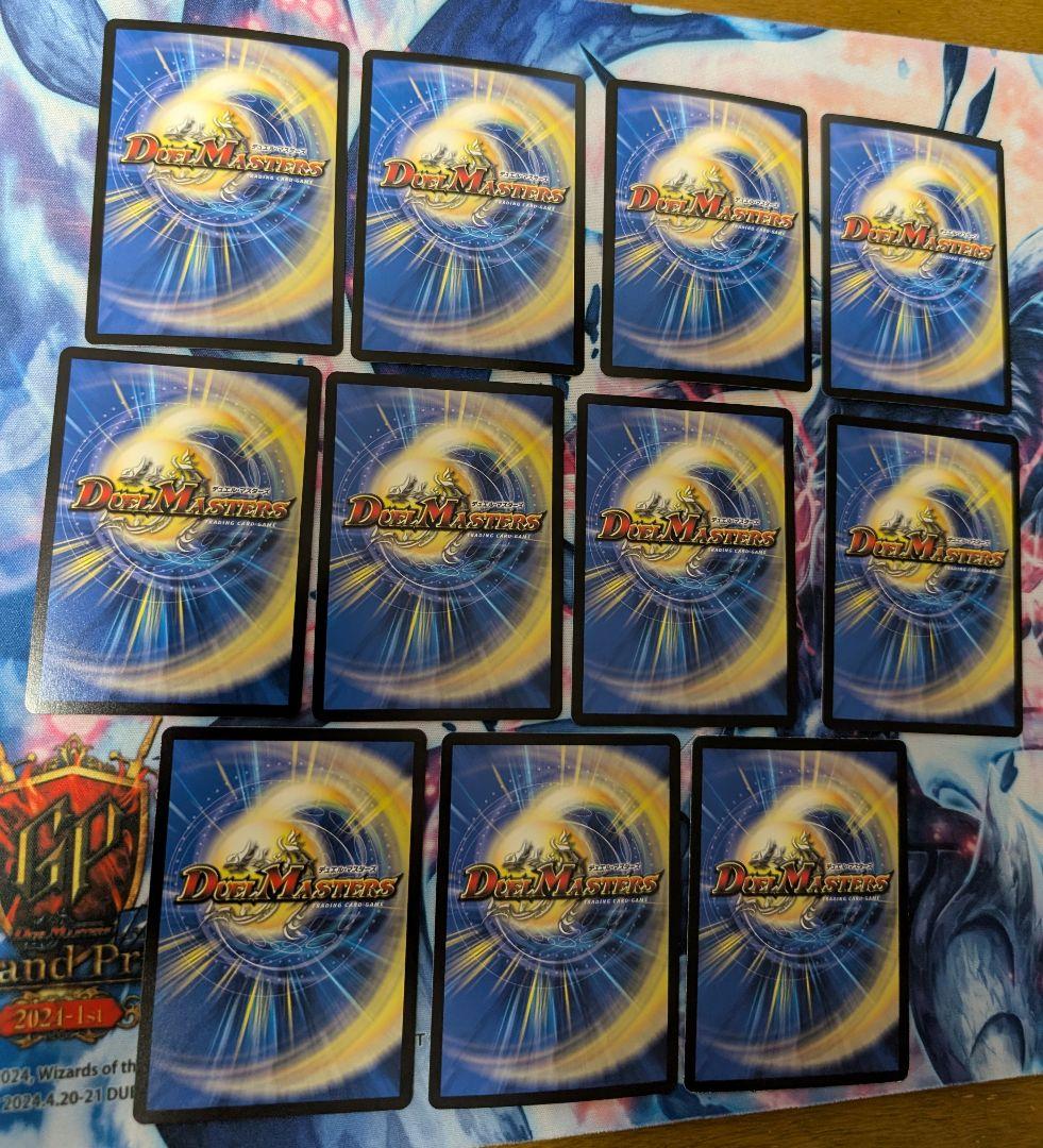 青単サイバーデッキパーツまとめ売り 昇カオスマントラ×4 サイバーN