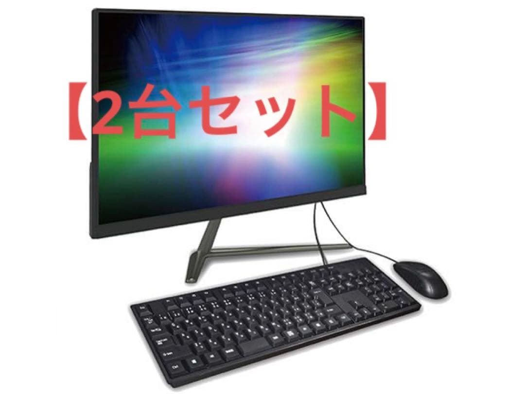 【2台セット】新品・21.5型液晶ディスプレイ一体型PCKAD215AIO-BK 21.5型 フルHD非光沢IPSパネルを採用し、税抜2万円台を実現 液晶一体型