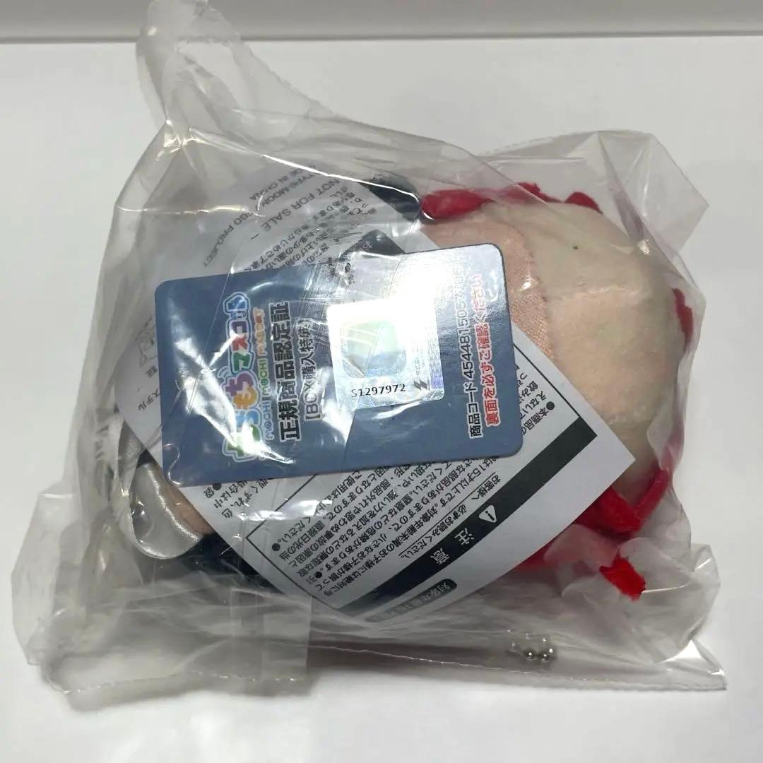 もちもちマスコット カルナ 燃える三神の衣