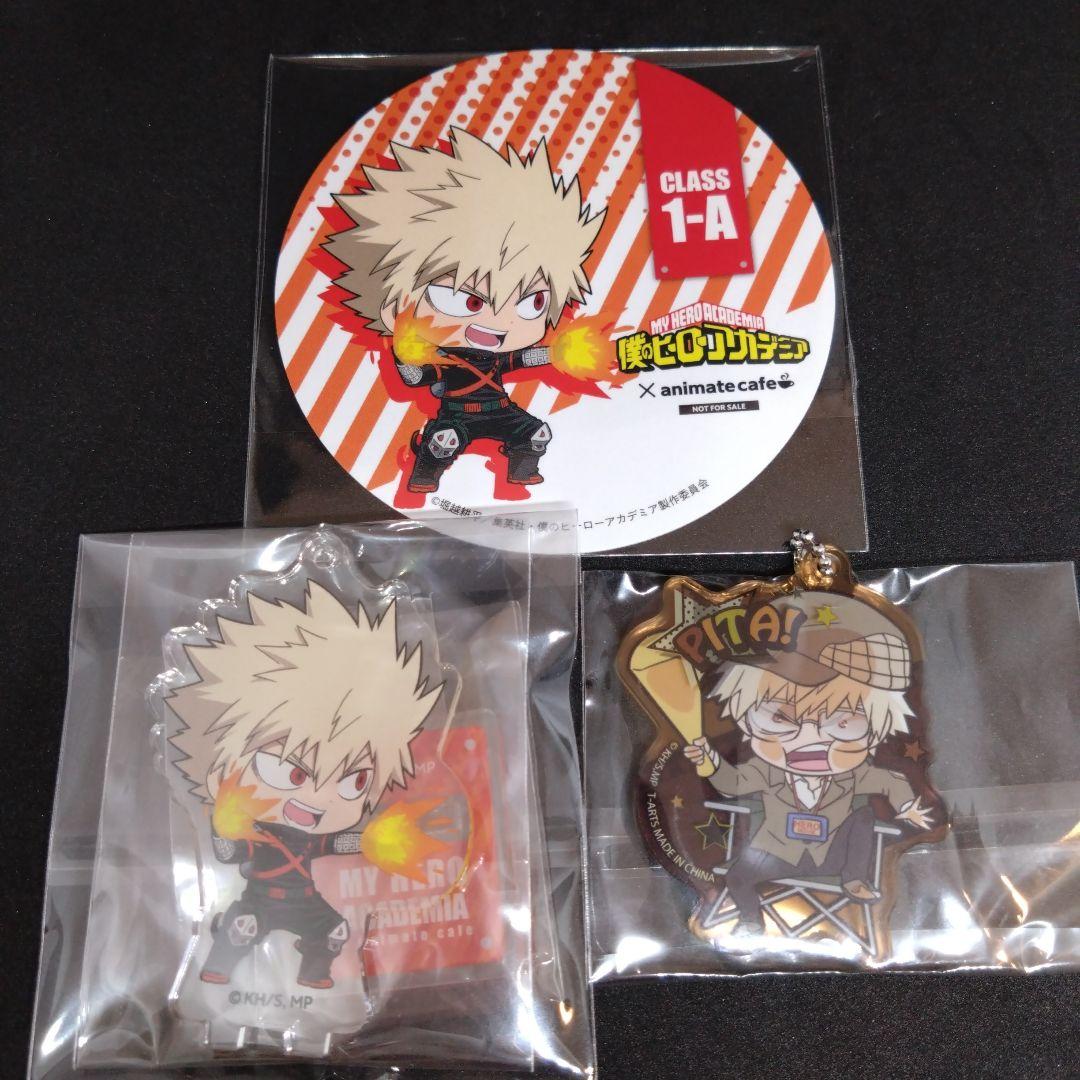 まとめ売り】ヒロアカ 爆轟勝己 僕のヒーローアカデミア まとめ売り 爆