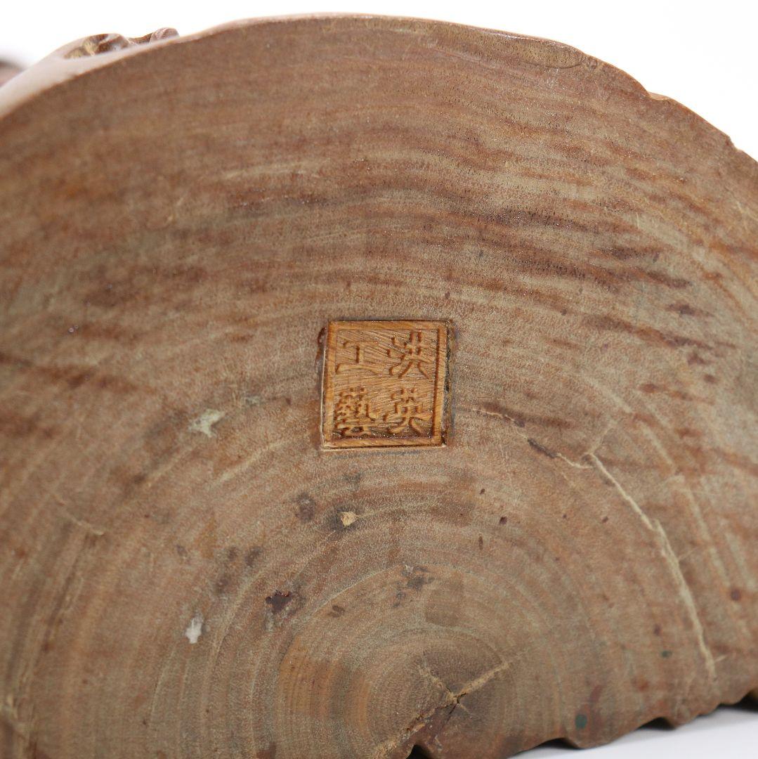 林 洪英作 緑壇木彫 龍上観音像 仏教美術 SX115 - メルカリ