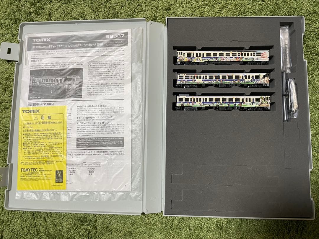 TOMIX98537 キハ47 ロマンシング佐賀Aセット