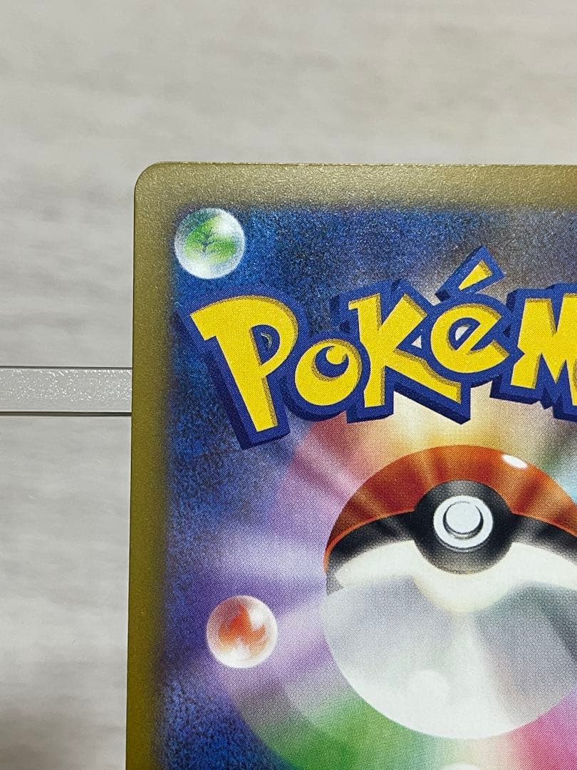 テ*ト様 メガゲンガーex SAR 350HP ポケモンカード