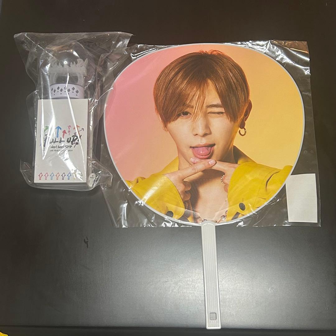 Hey!Say!JUMP グッズまとめ売り 277枚 山田涼介中心 Hey!Say!JUMP山田涼介