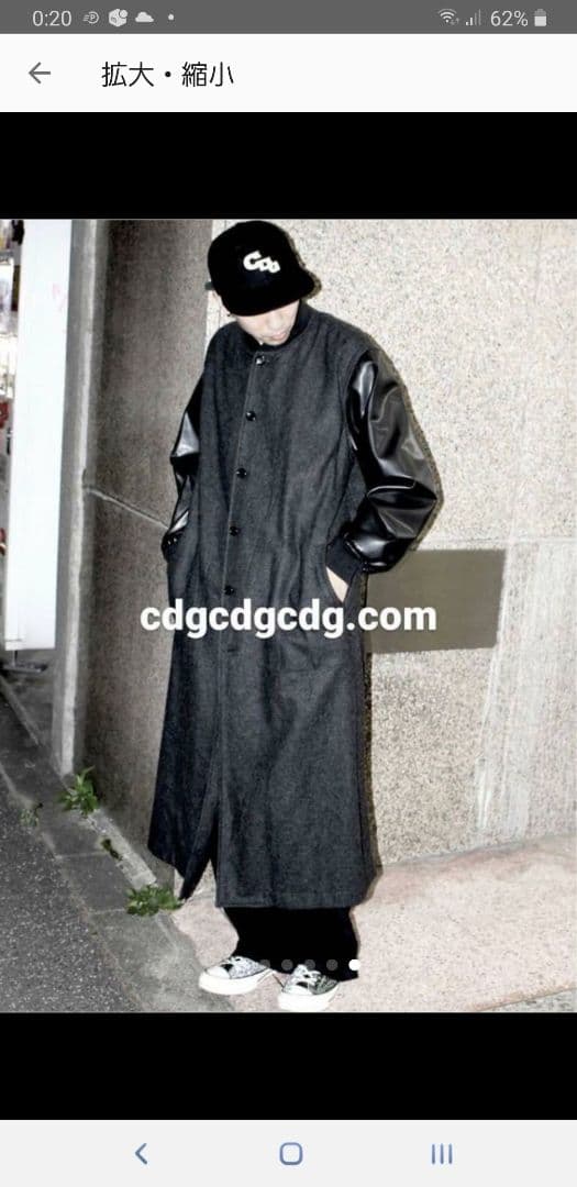 サイズS 新品未使用　コムデギャルソン CDG ウール スタッフコート