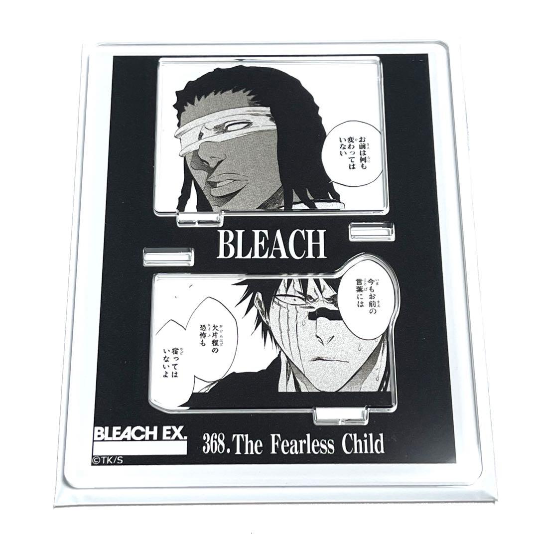 BLEACH EX. アクリルスタンド 東仙要 檜佐木修兵 - メルカリ