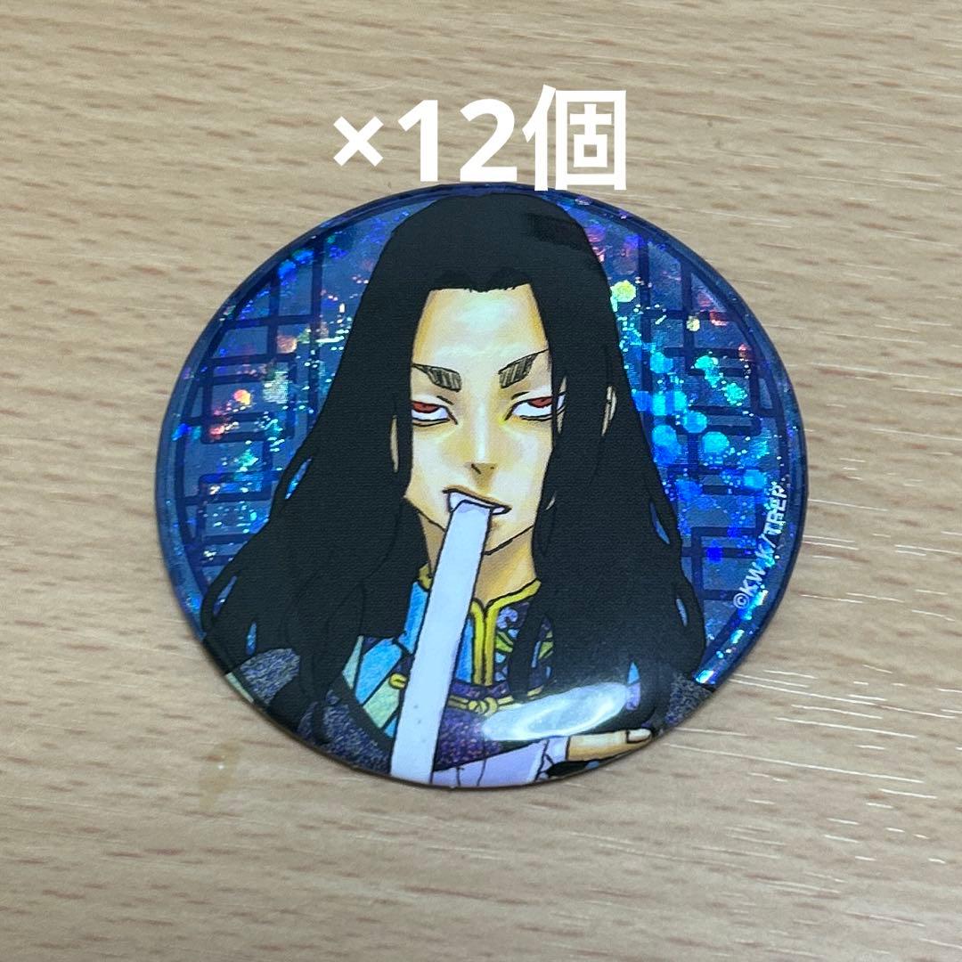 東京リベンジャーズ 東リベ 新体験展 缶バッジ 場地圭介 - メルカリ