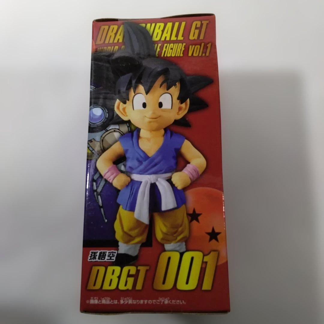ドラゴンボールGTワールドコレクタブルフィギュア