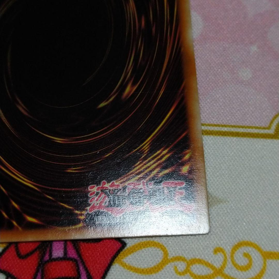 牛*迎様 銀河眼の光子竜　英語版　ホロ　1st