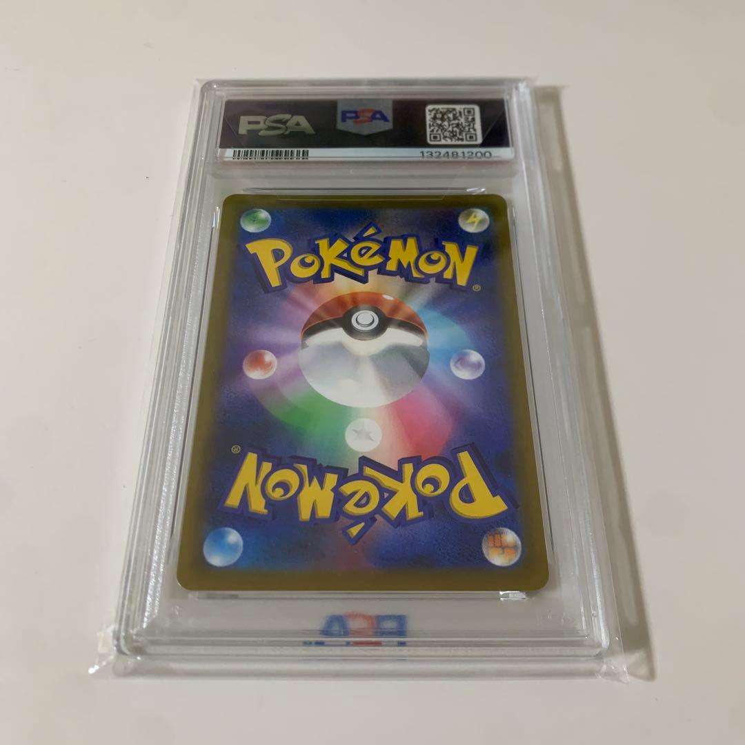 アルセウスV SR PSA10