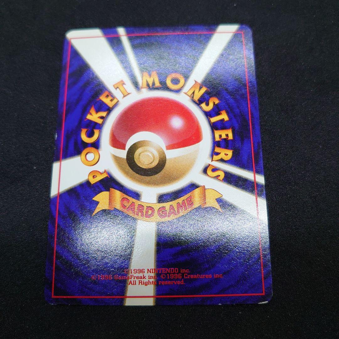 旧裏ポケカ★カスミ トレーナーカード 6枚セット