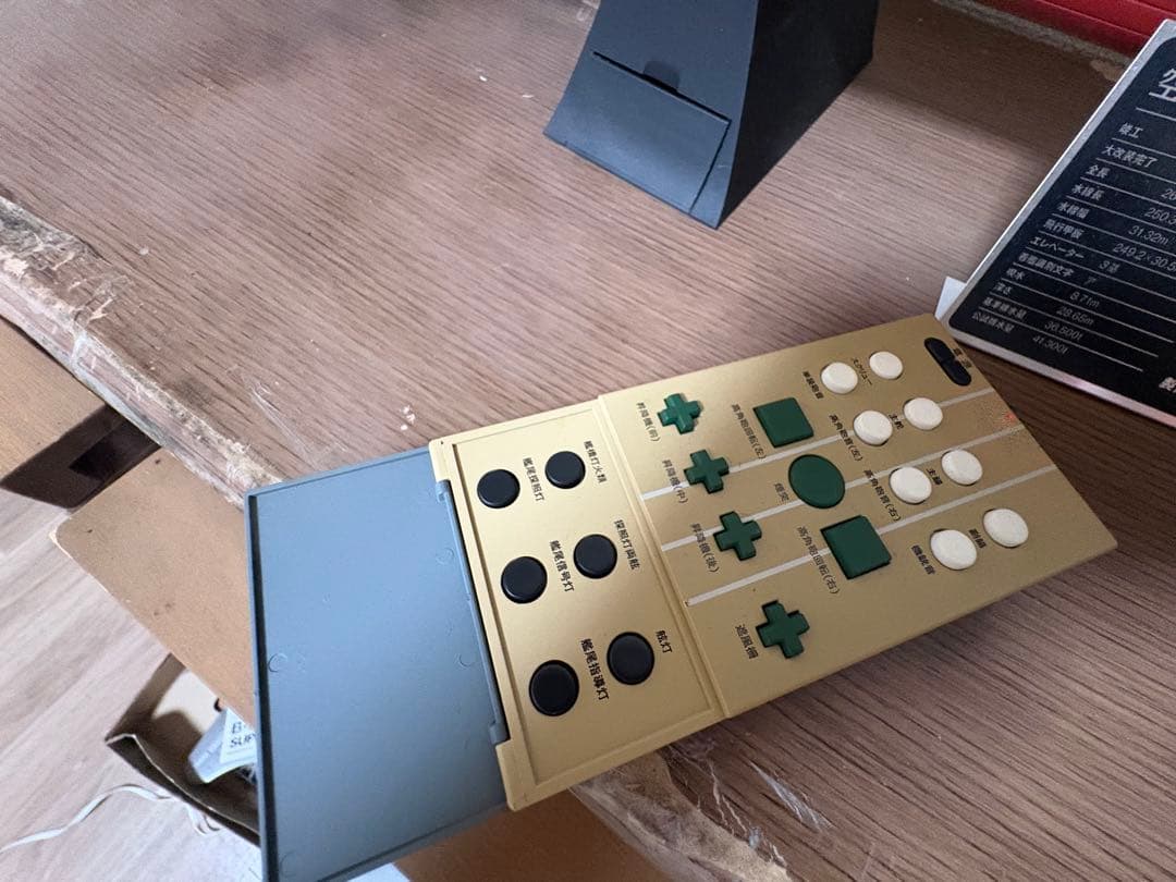 masamasa専用 航空母艦赤城　アシェット 1/250スケール