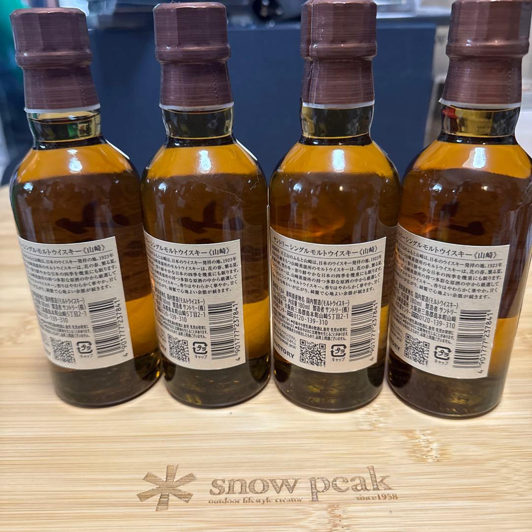 サントリー ウイスキー 「山崎」 180ml ミニボトル 4本セット