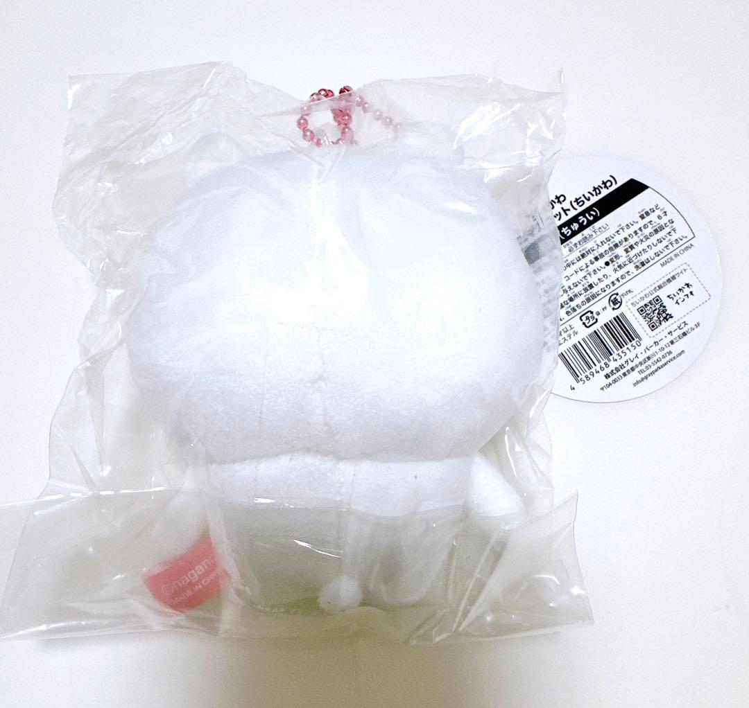 【匿名配送】ちいかわ ぷちミニマスコット 最初期