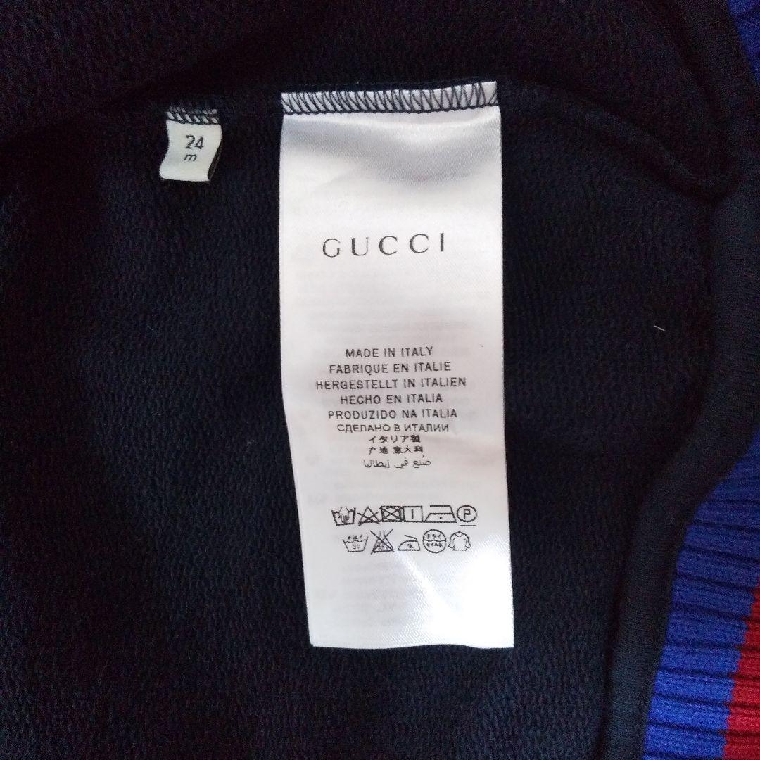【新品未使用】GUCCI キッズ用パーカー 90㎝相当