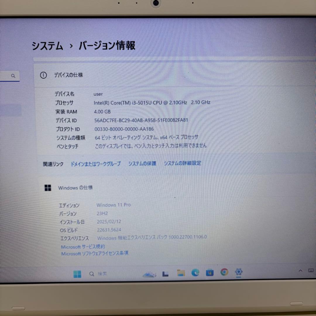 無線マウス付！】dynabook大画面 Win11 DVD搭載 大容量1TB